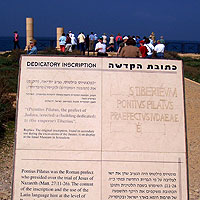 Pilate's shrine to Tiberius